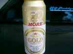 ブルガリアビール