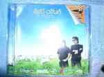 VCD Assa&Wasan 009.jpg