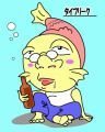 Thai Freak.jpg