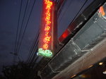 Yuransen 002.jpg